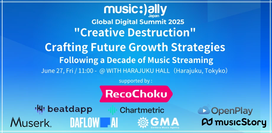 majds-2025-sponsorship